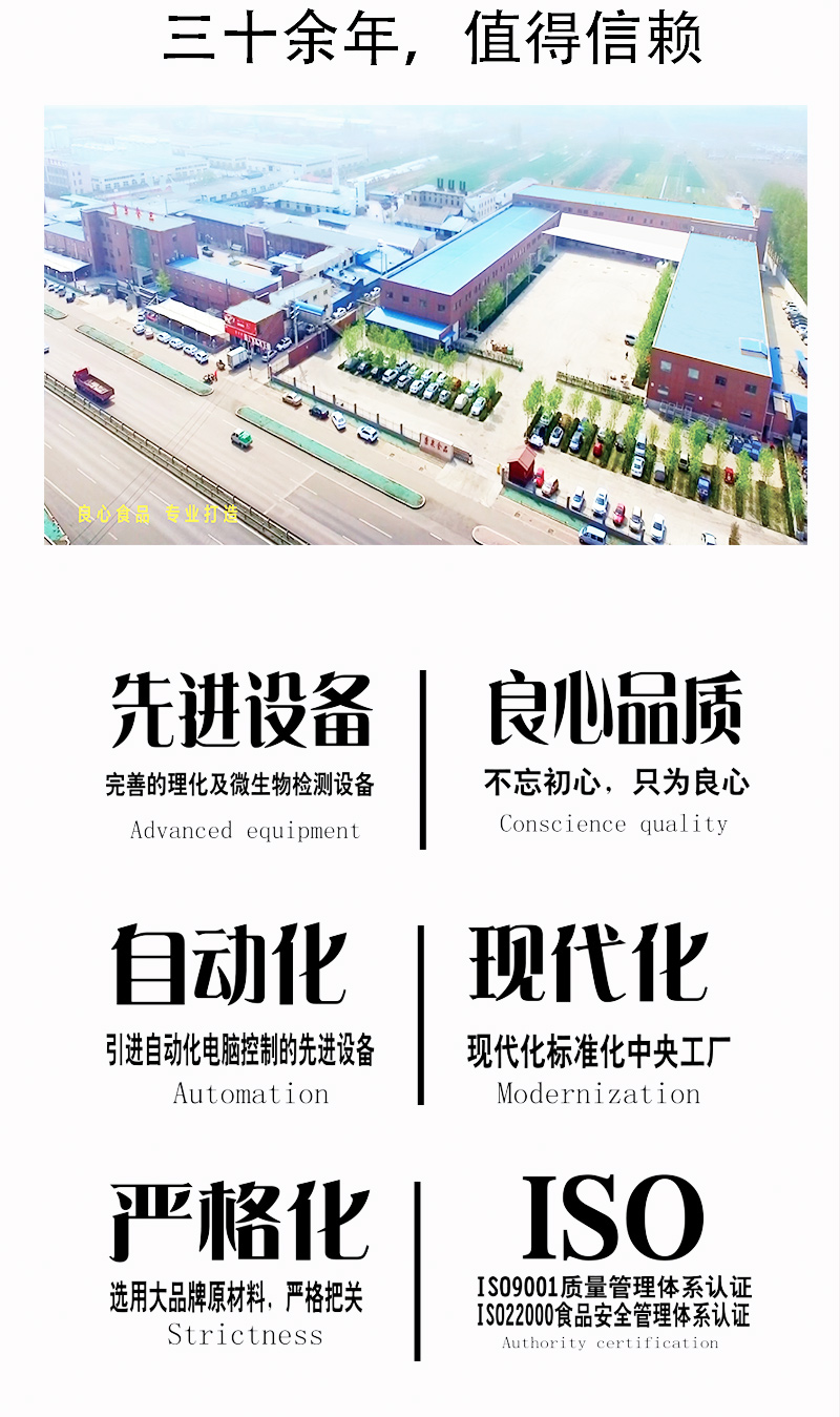 无蔗糖红豆沙千层酥 孕产妇与控糖人群的安心中式点心之选